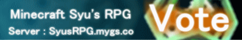 Minecraft Syu's RPG server Vote banner